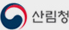 산림청